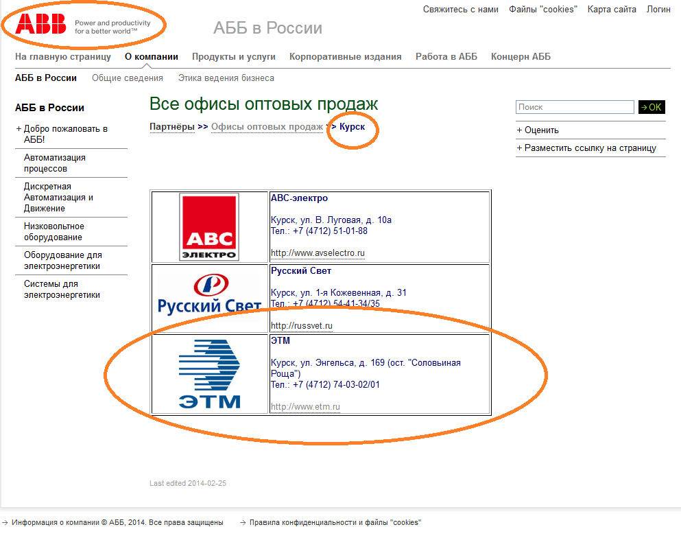 Отель MIstraL Hotel amp SPА Официальный сайт Мистраль
